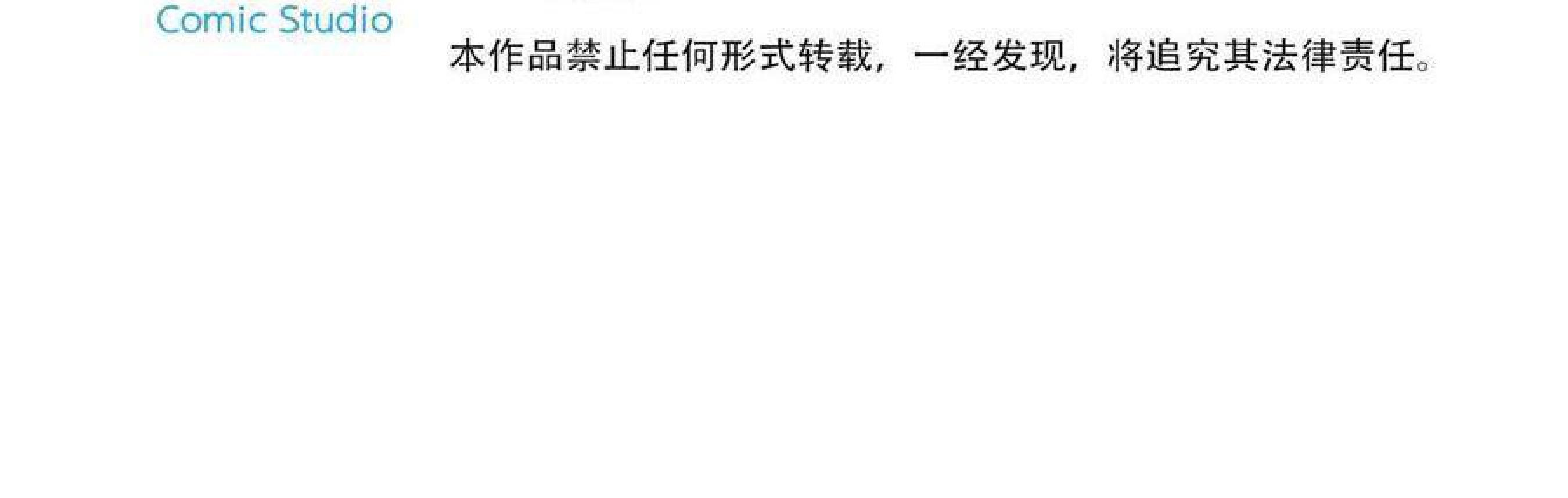 Đọc truyện Tôi và đối tác của tôi [DROP] - Chapter 52