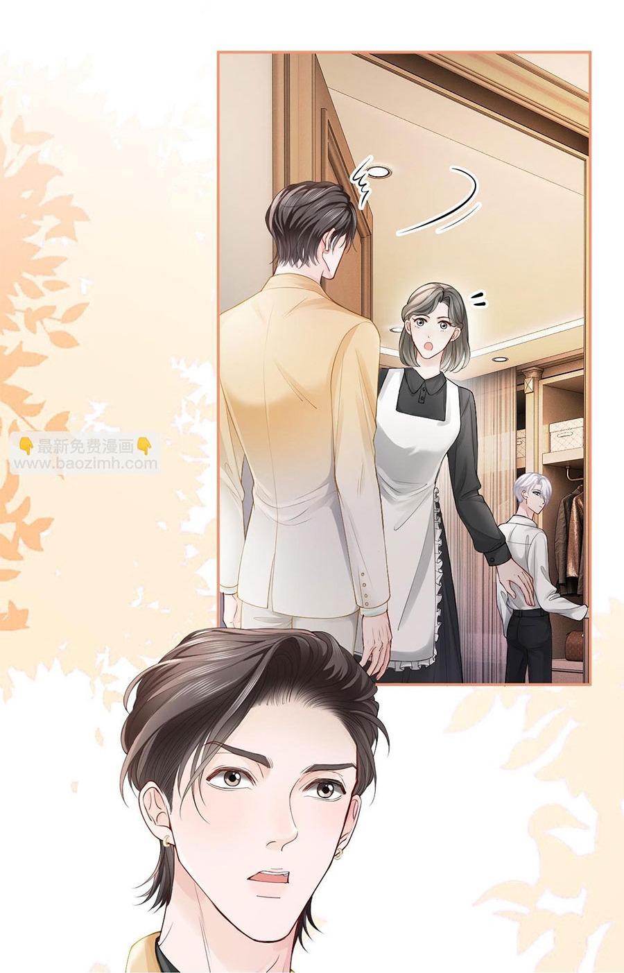 Đọc truyện Tiểu thiếu gia dựa vào nhan sắc càn quét toàn hệ thống - Chapter 10