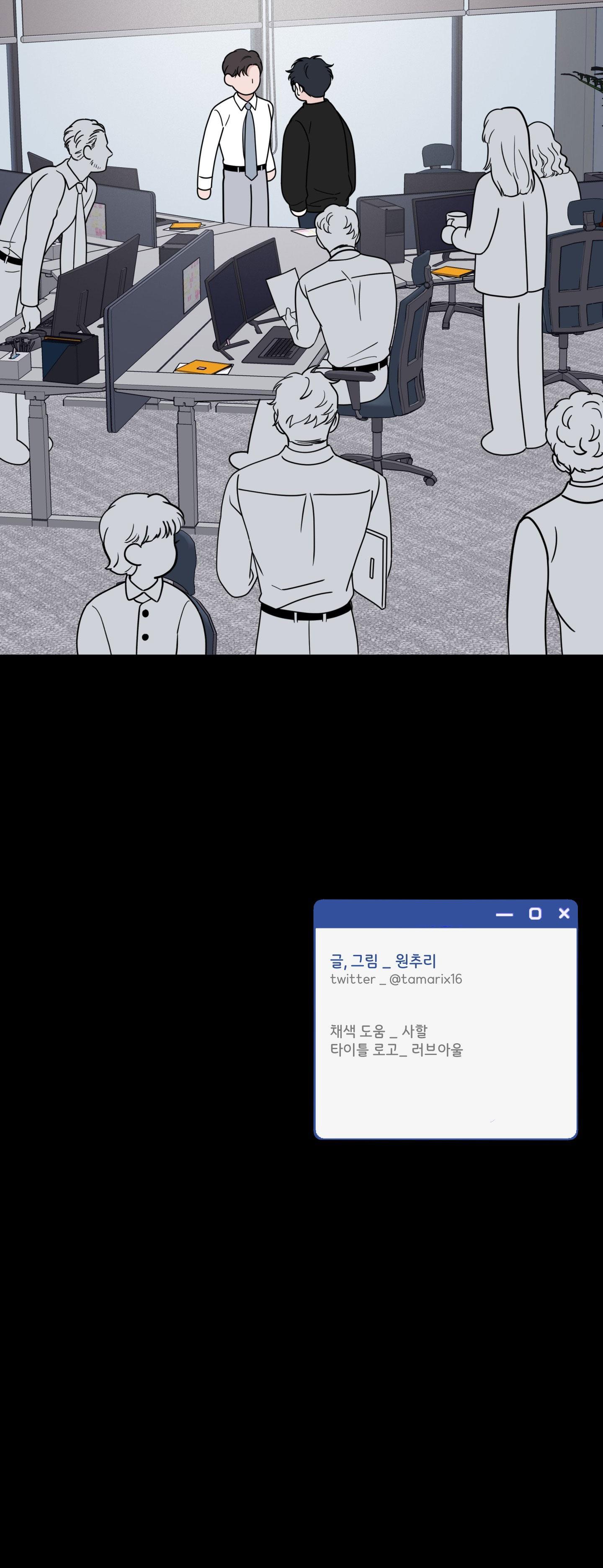 Đọc truyện OVER CLOCK - Chapter 46