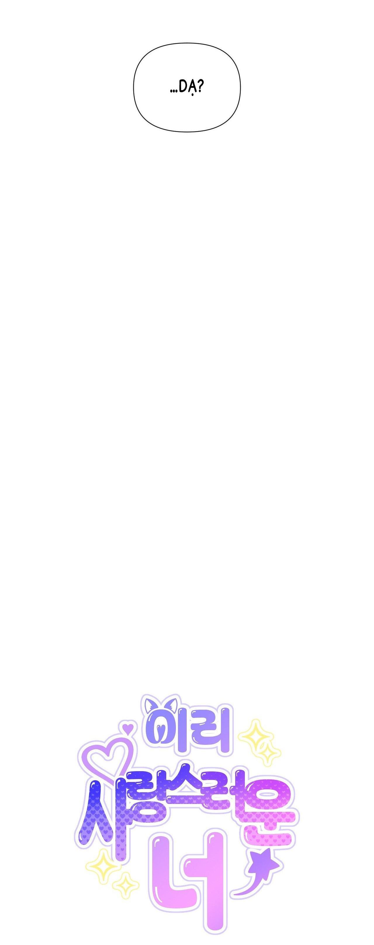 Đọc truyện Nuôi máy DẬP từ nhỏ - Chapter 9