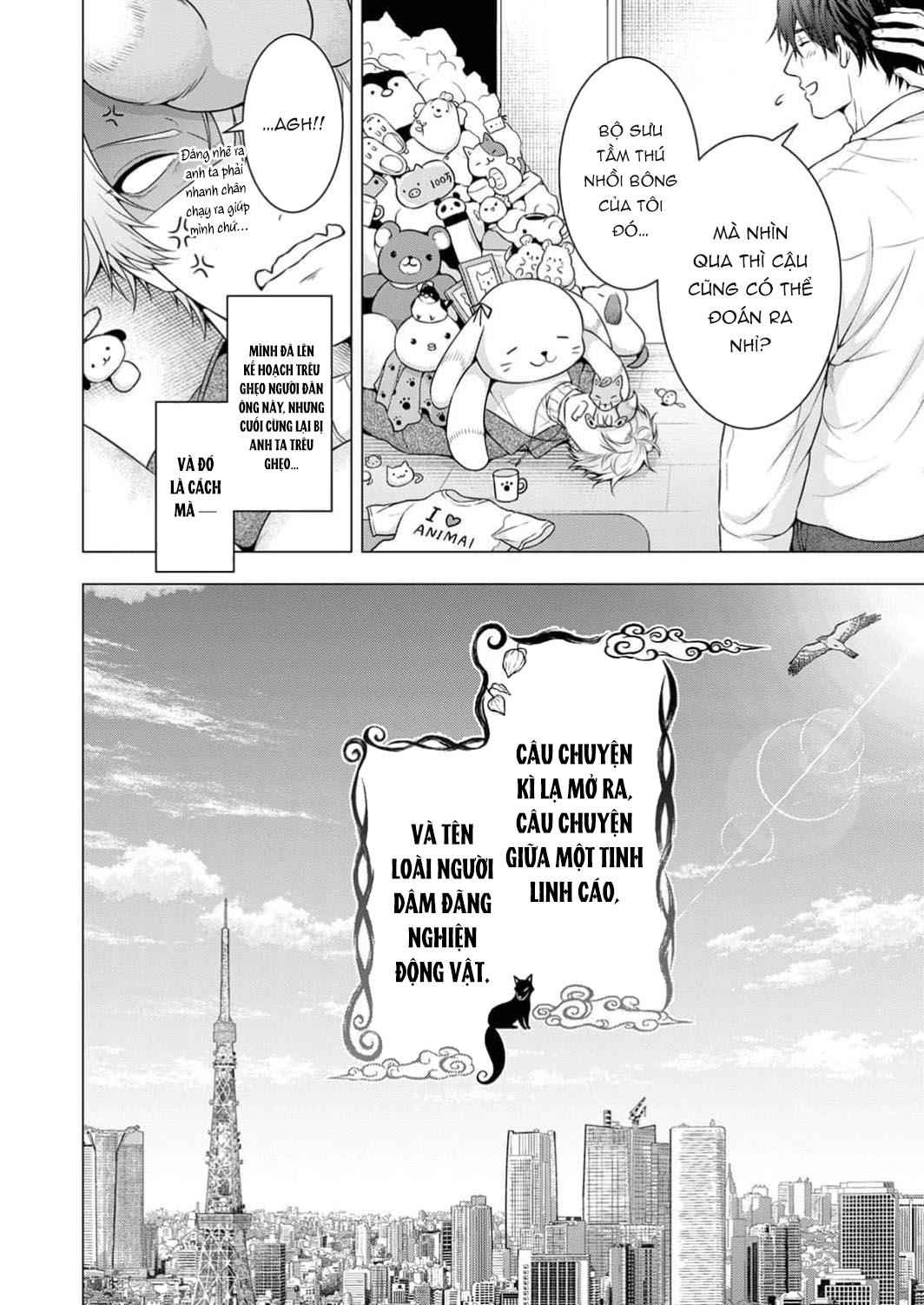 Đọc truyện Hãy cho tôi chạm vào chiếc đuôi gợi cảm đó - Chapter 1