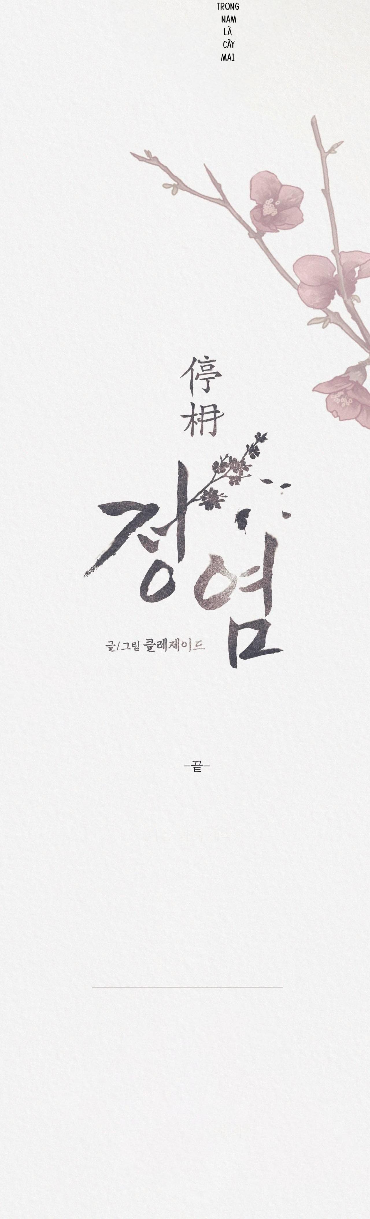 Đọc truyện RELAY SS - Chapter 2.5