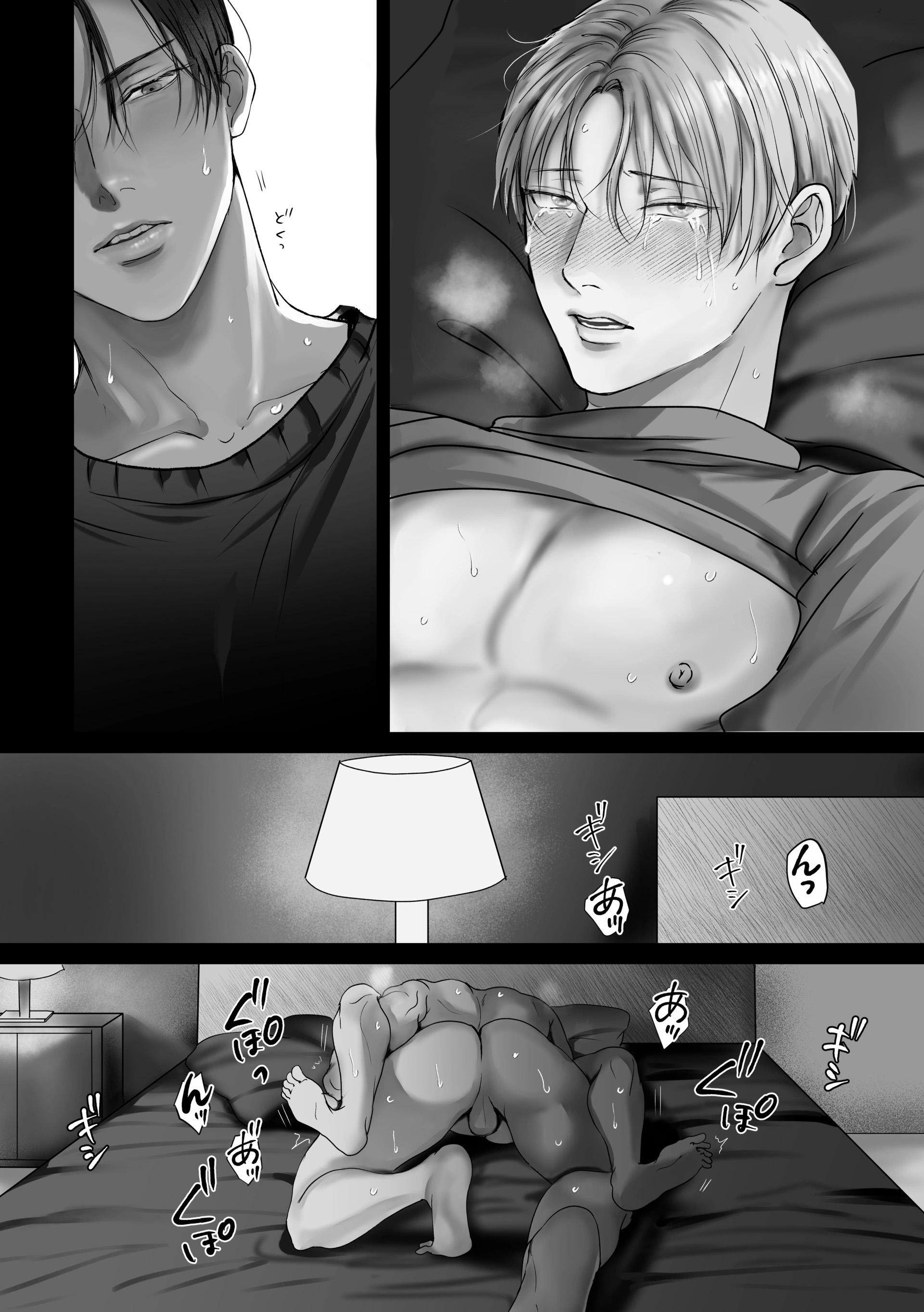 Đọc truyện Muốn Thử Chứ? - Chapter 4