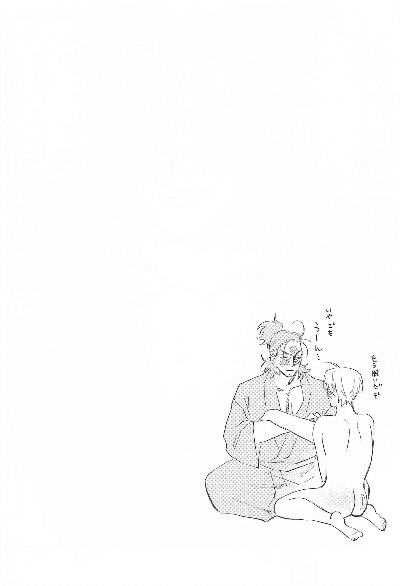 Đọc truyện Cưng mà nói - Chapter 63