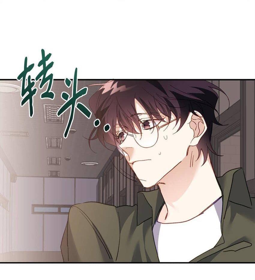 Đọc truyện Bạn Trai Mãnh Hổ Của Hắn - Chapter 2