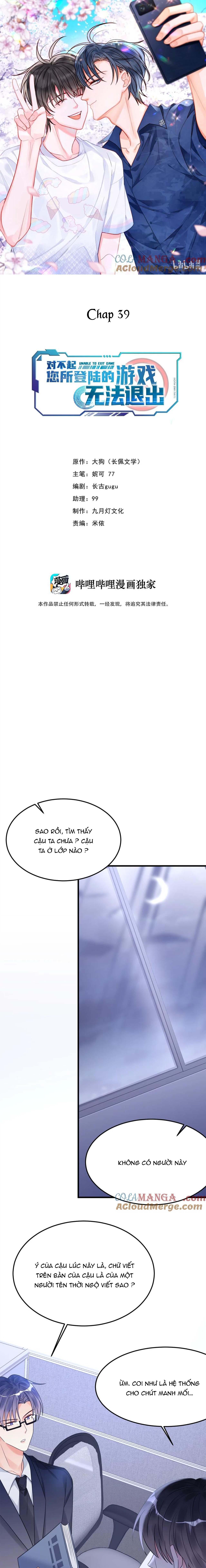 Đọc truyện Rất Tiếc, Bạn Không Thể Đăng Xuất Khỏi Trò Chơi - Chapter 39