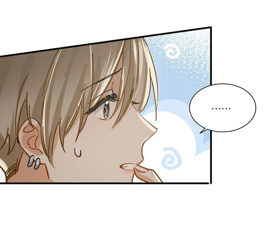 Đọc truyện Tôi và đối tác của tôi [DROP] - Chapter 40