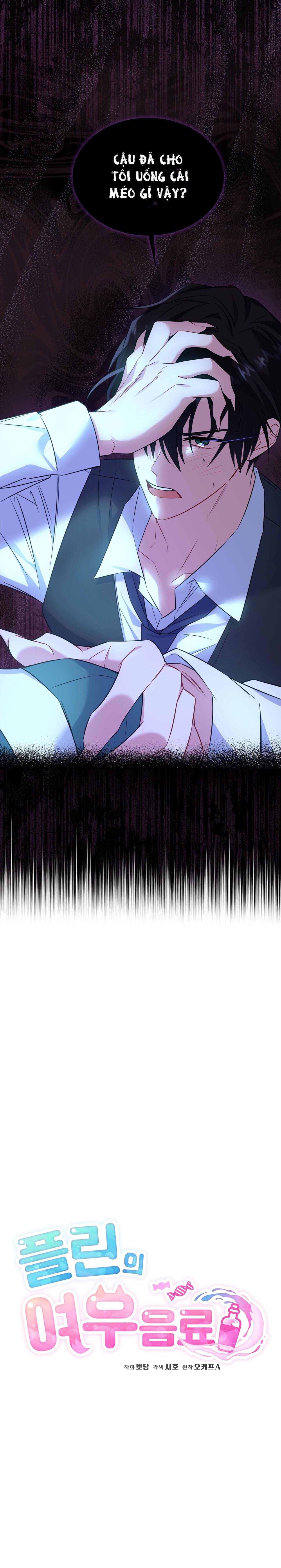 Đọc truyện Drop TIỆM ĐỒ UỐNG CÁO NHỎ - Chapter 4