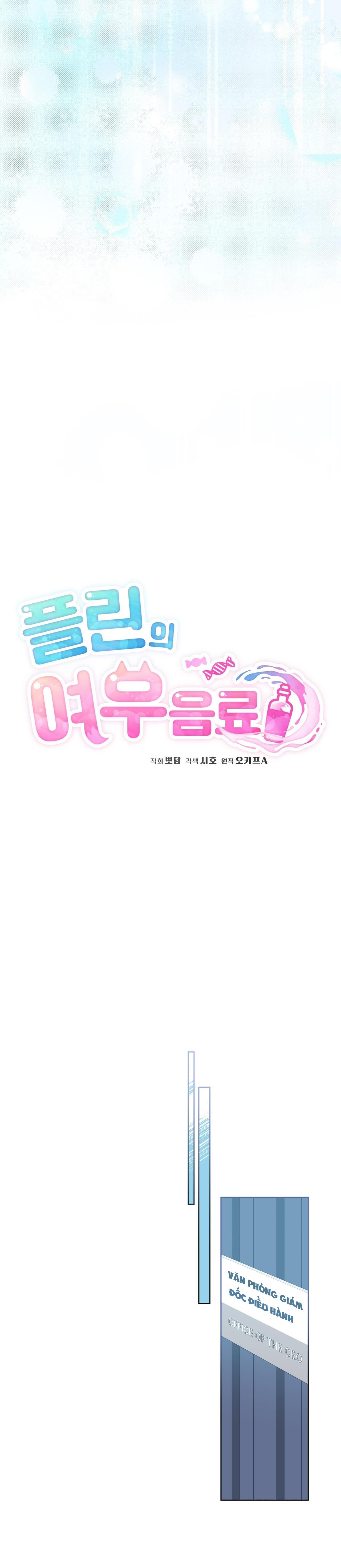 Đọc truyện Drop TIỆM ĐỒ UỐNG CÁO NHỎ - Chapter 3