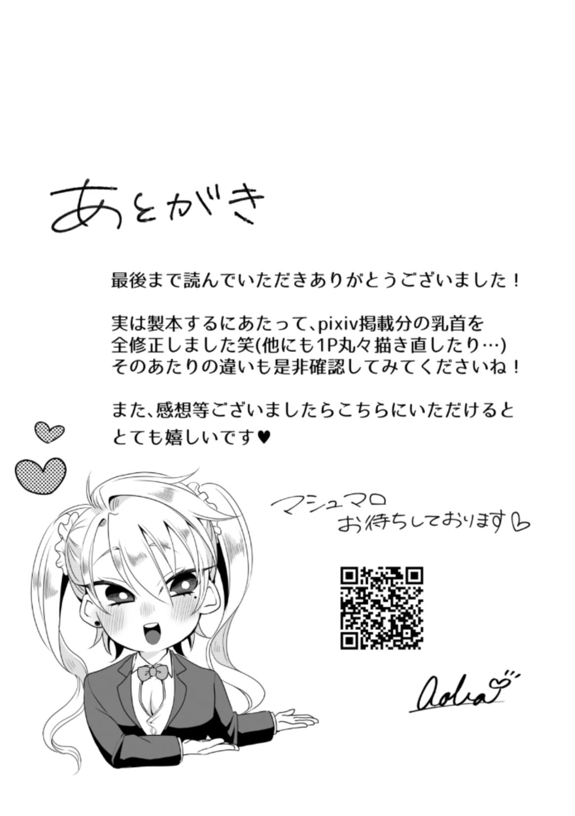 Đọc truyện Ở đây có yaoi hơi bị choáy - Chapter 234