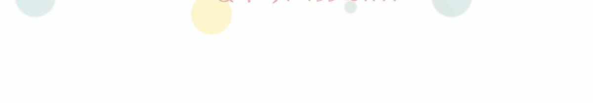 Đọc truyện Dương Sinh Tiểu Tuyết (DROP) - Chapter 15