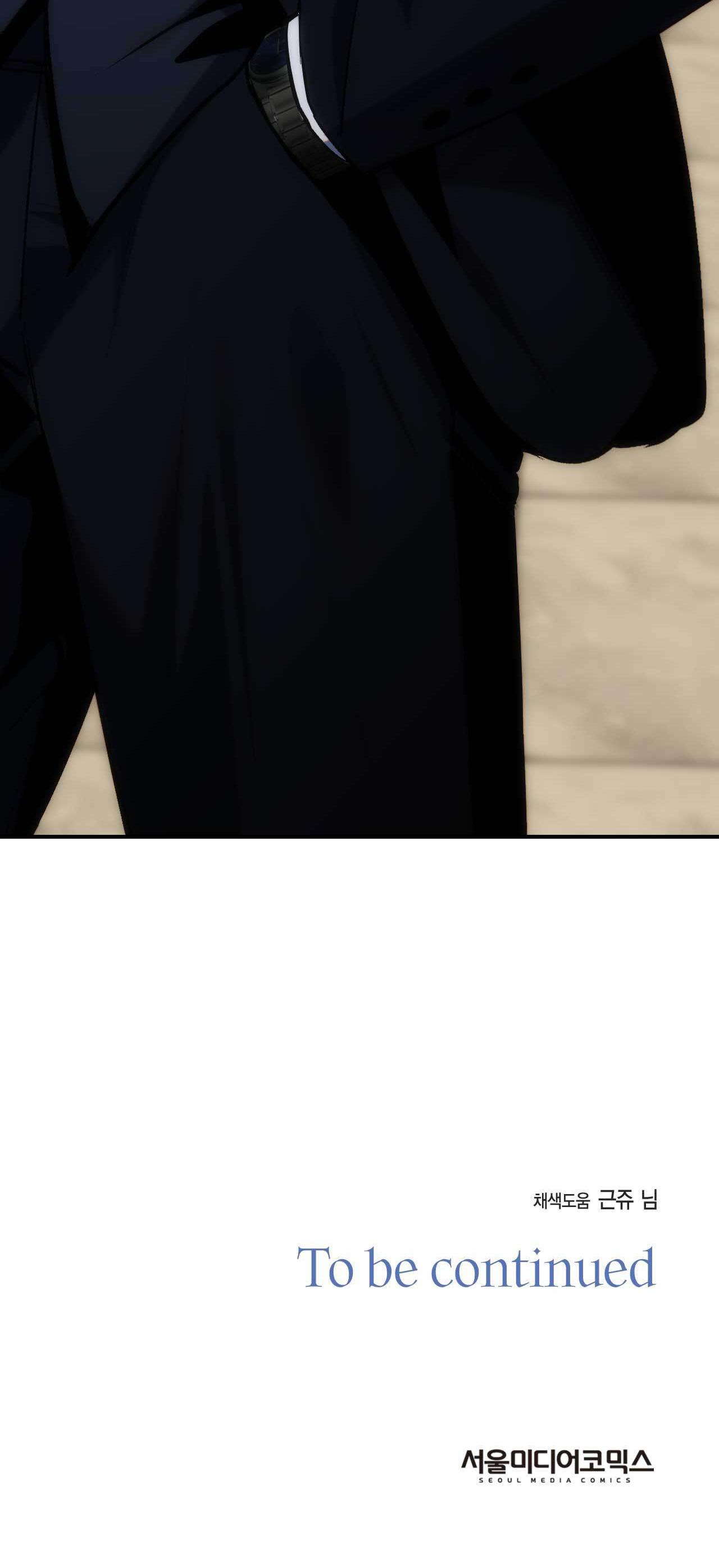 Đọc truyện CHÌM TRONG KHOÁI LẠC - Chapter 15