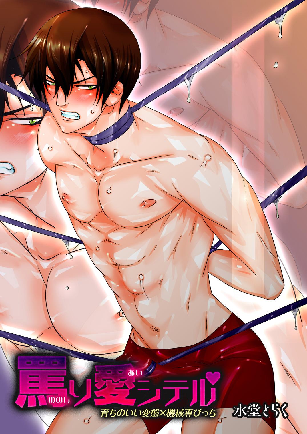 Đọc truyện Tổng hợp boylove 18+ - Chapter 320