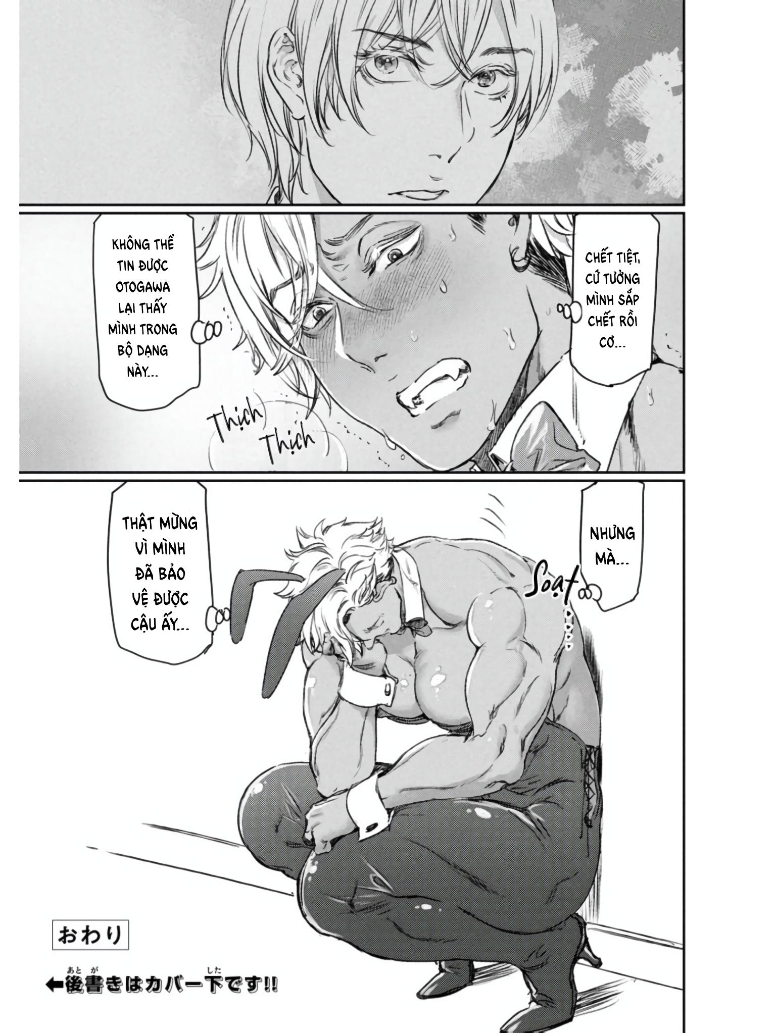 Đọc truyện Tôi thích ngực khủng, nhưng tôi lại tái sinh vào một thế giới BL - Chapter 7.5