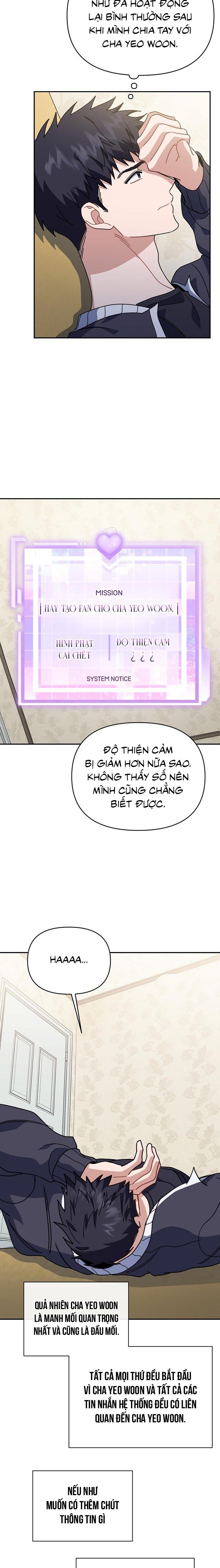 Đọc truyện Khu vực chủ nghĩa tình yêu - Chapter 54