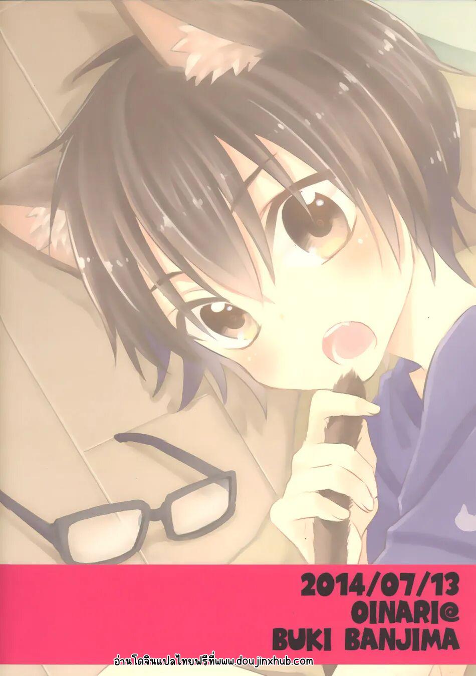 Đọc truyện Động Oneshot Yaoi Nhà Thỏ - Chapter 64