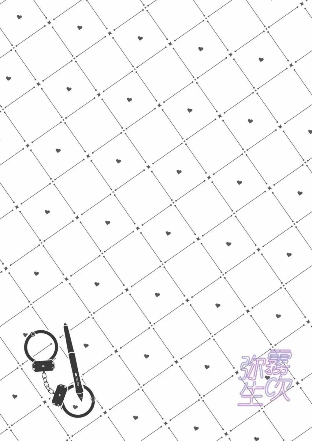 Đọc truyện Ở đây có yaoi hơi bị choáy - Chapter 212.1