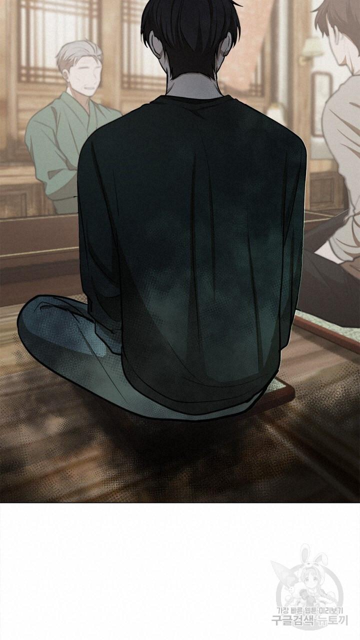 Đọc truyện Song Trùng - Chapter 40
