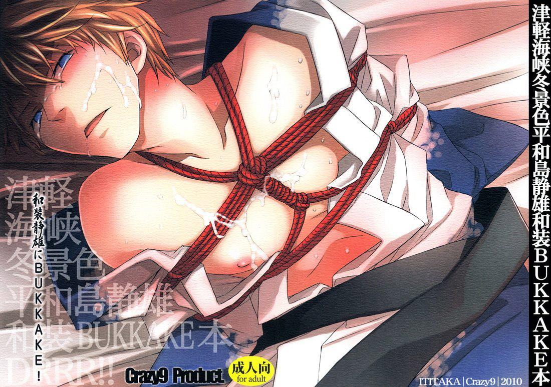 Đọc truyện Tuyển Tập Chjch và Chjch - Chapter 91