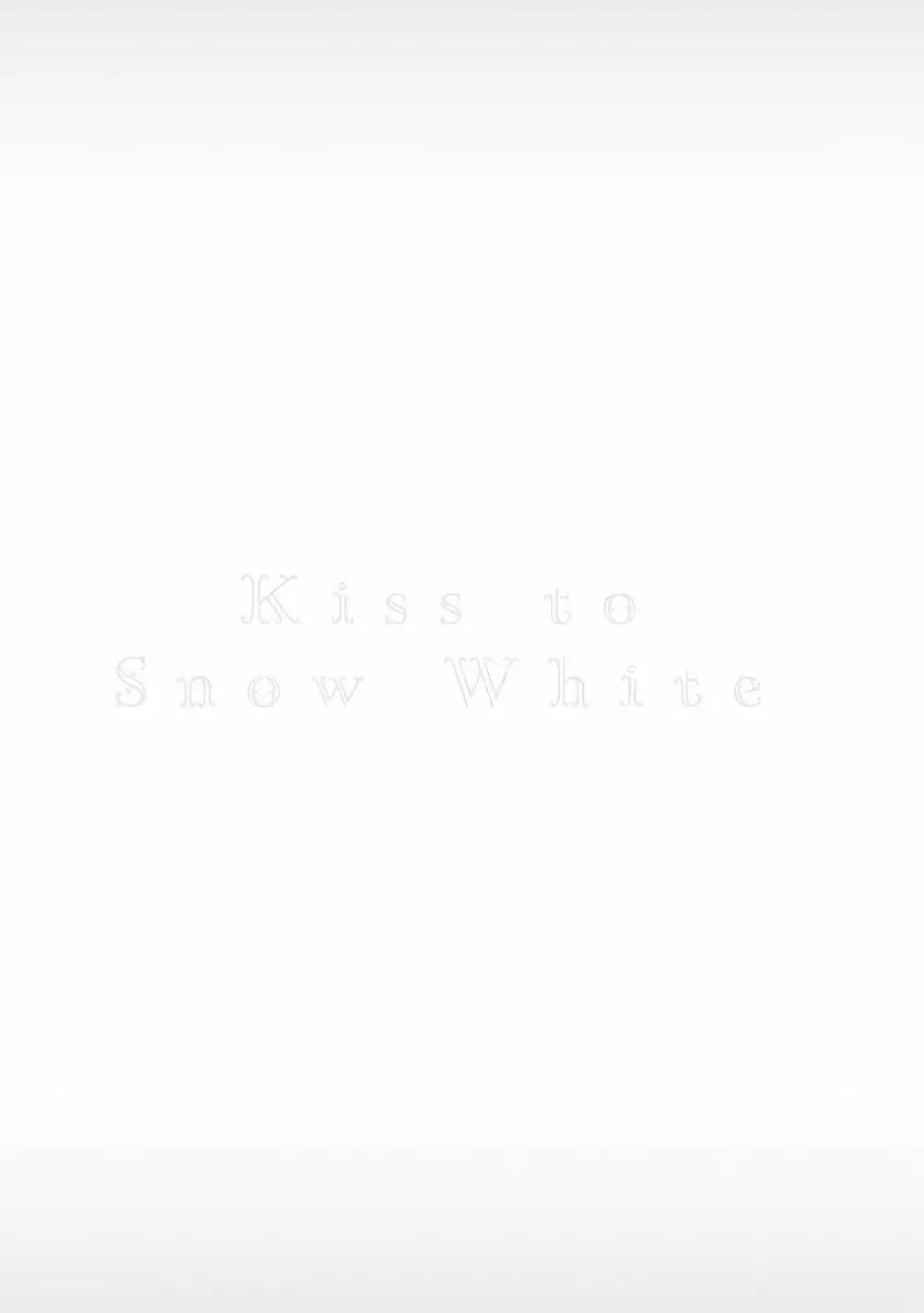 Đọc truyện [Vol 2] Nụ hôn bạch tuyết - Chapter 3