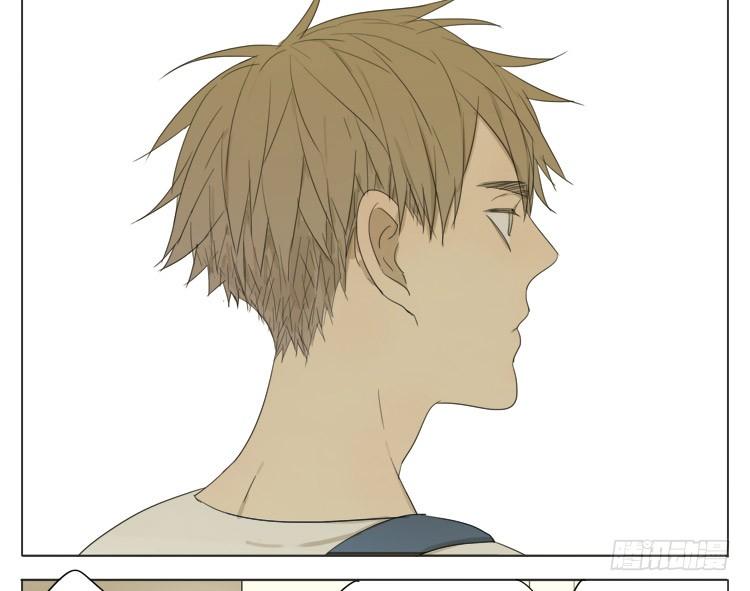 Đọc truyện 19 days - Chapter 63