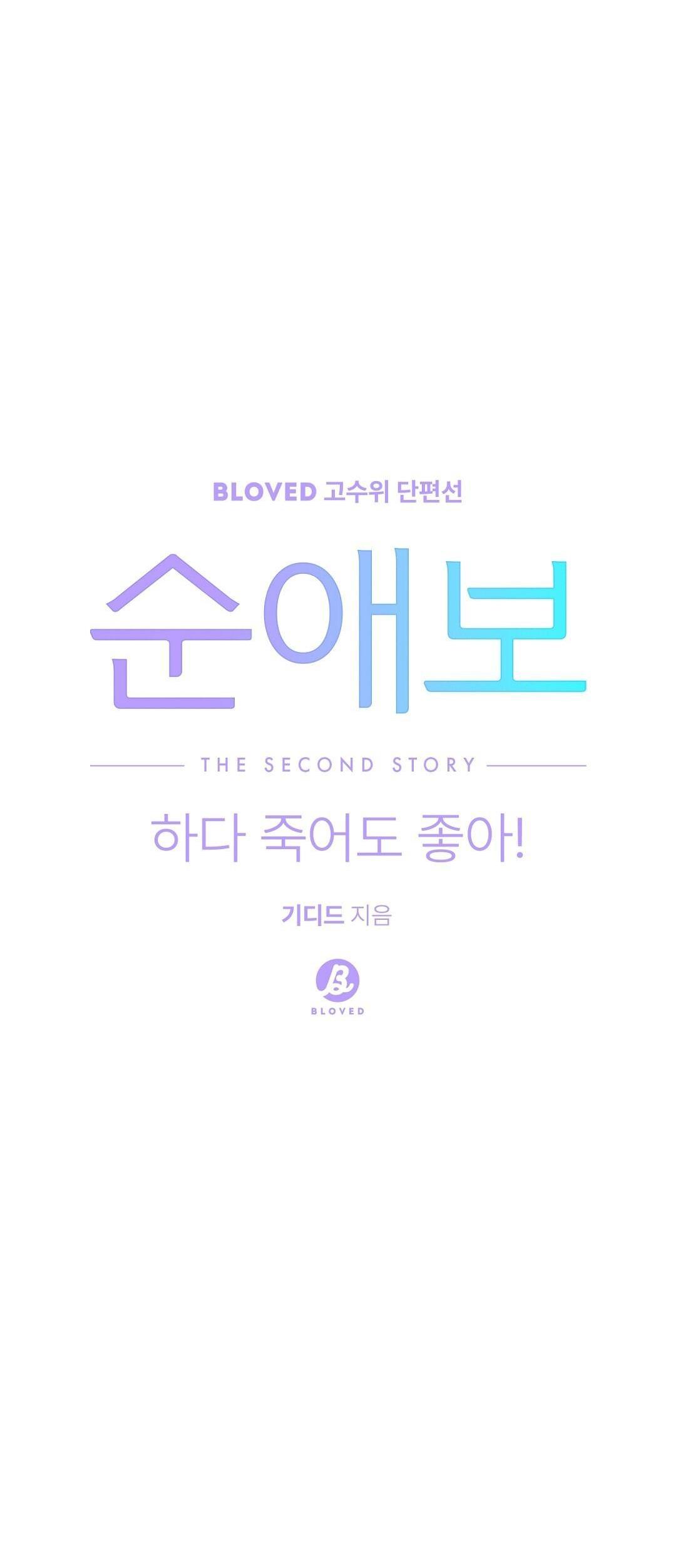 Đọc truyện NGHIỆN SEX - Chapter 8.2