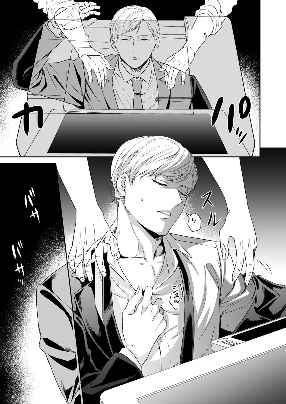 Đọc truyện Oneshot ịch ịch - Chapter 159