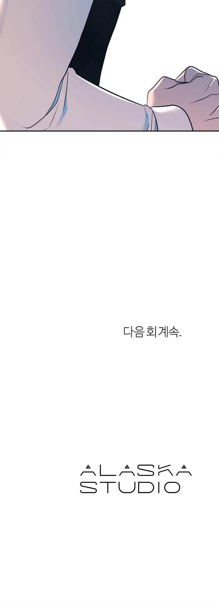 Đọc truyện Sa Ha (Anh dâu x em chồng) - Chapter 25