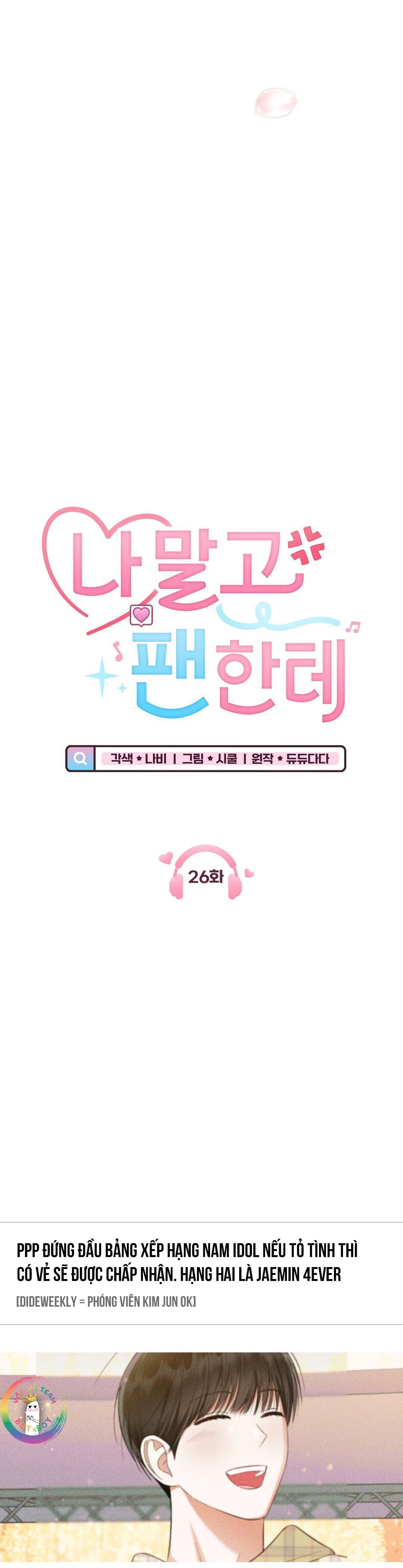 Đọc truyện To The Fans, Not To Me - Chapter 26