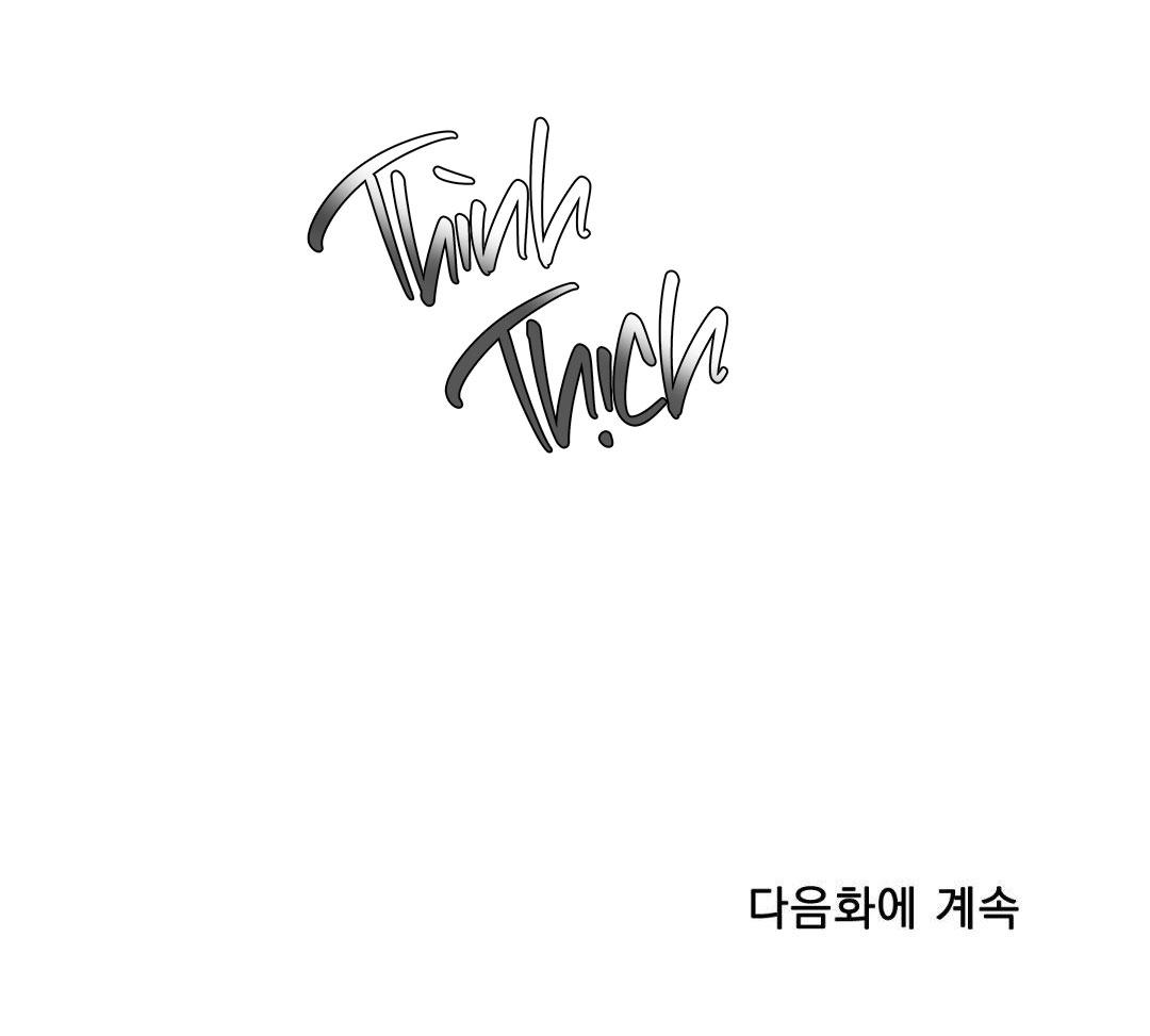 Đọc truyện FOULS START - Chapter 3