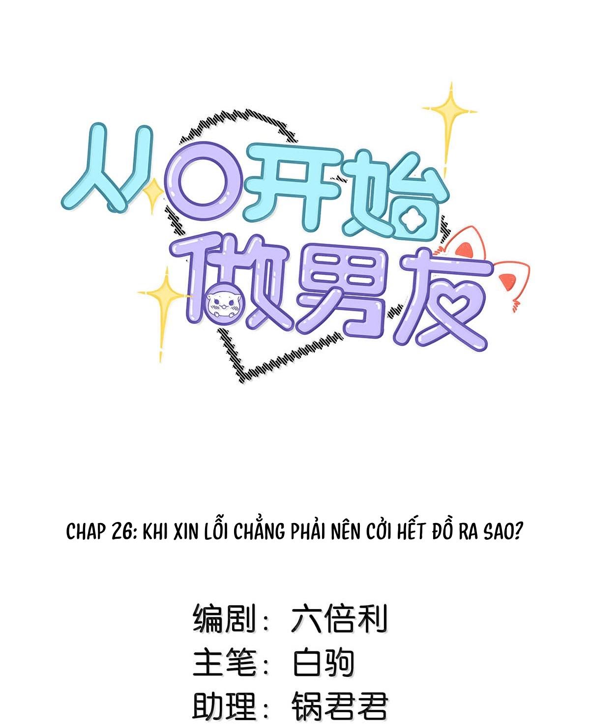 Đọc truyện Trở Thành Bạn Trai Từ Con Số 0 - Chapter 26