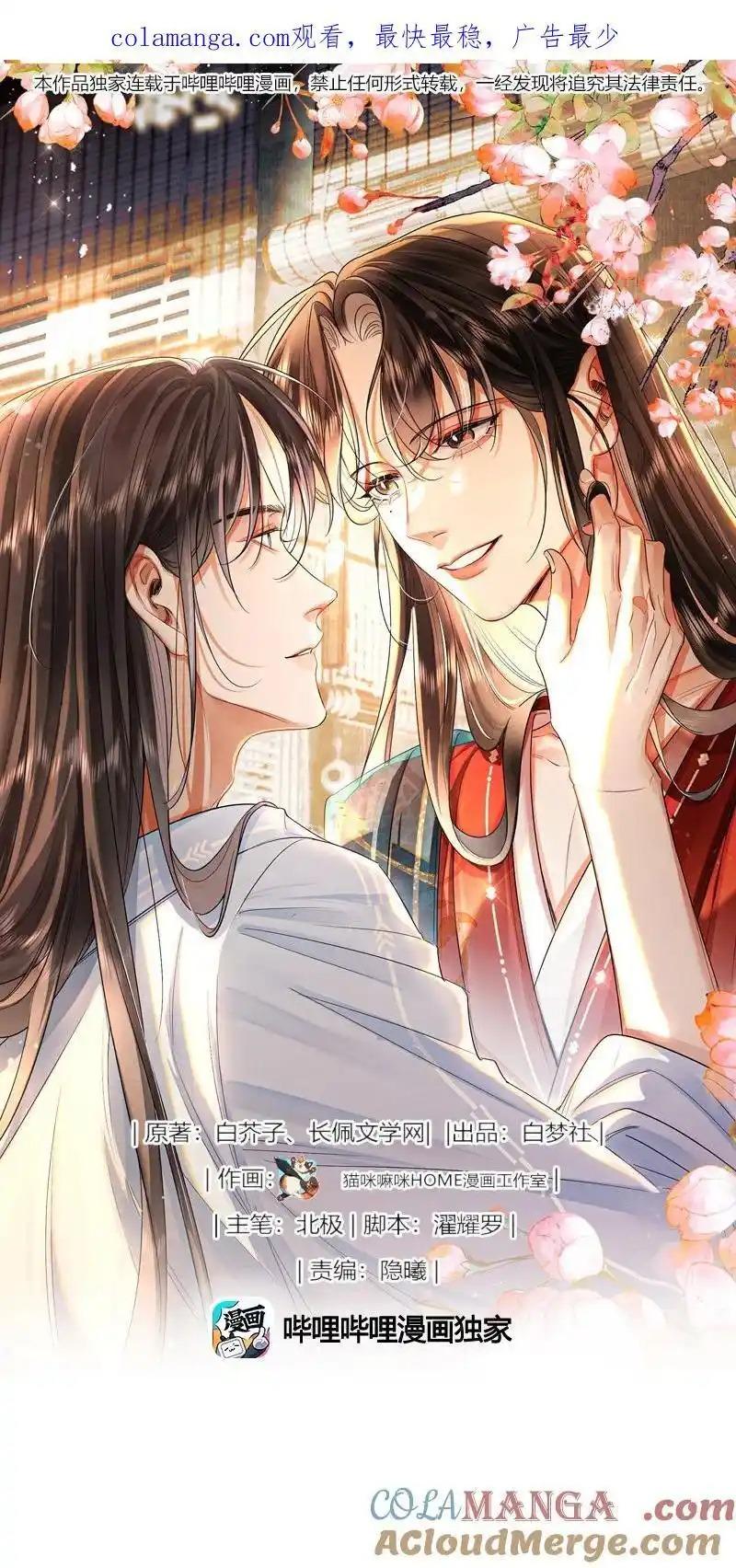 Đọc truyện Ôn Hương Diễm Ngọc (END) - Chapter 50