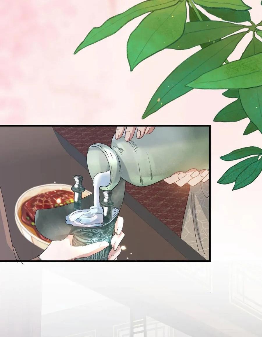 Đọc truyện Loạn thế vi vương - Chapter 88