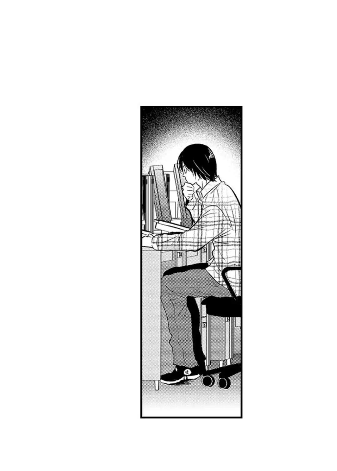 Đọc truyện Yatara yarashii fukami kun - Chapter 4