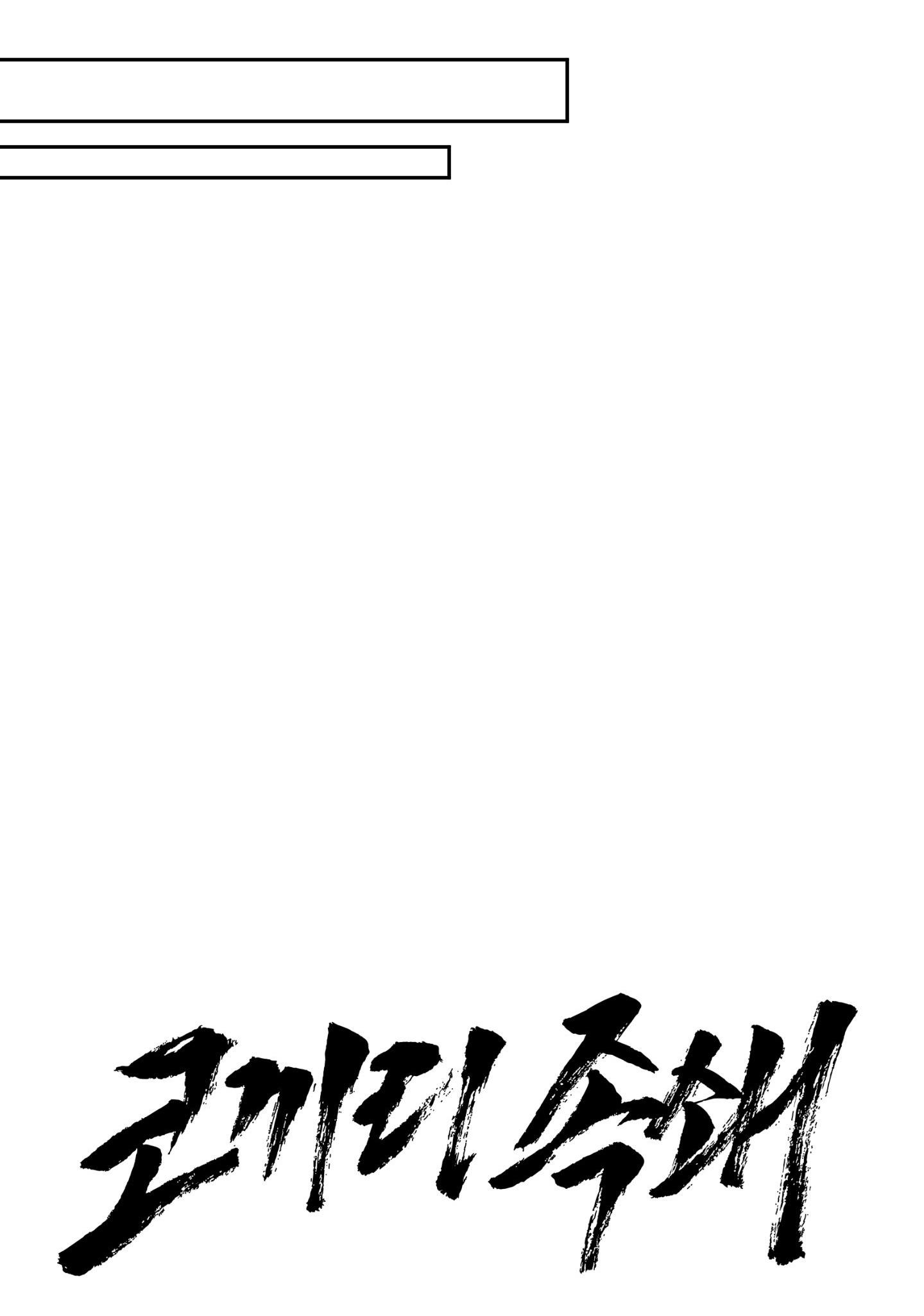 Đọc truyện SỰ THAM LAM CỦA NHÂN LOẠI - Chapter 14.7