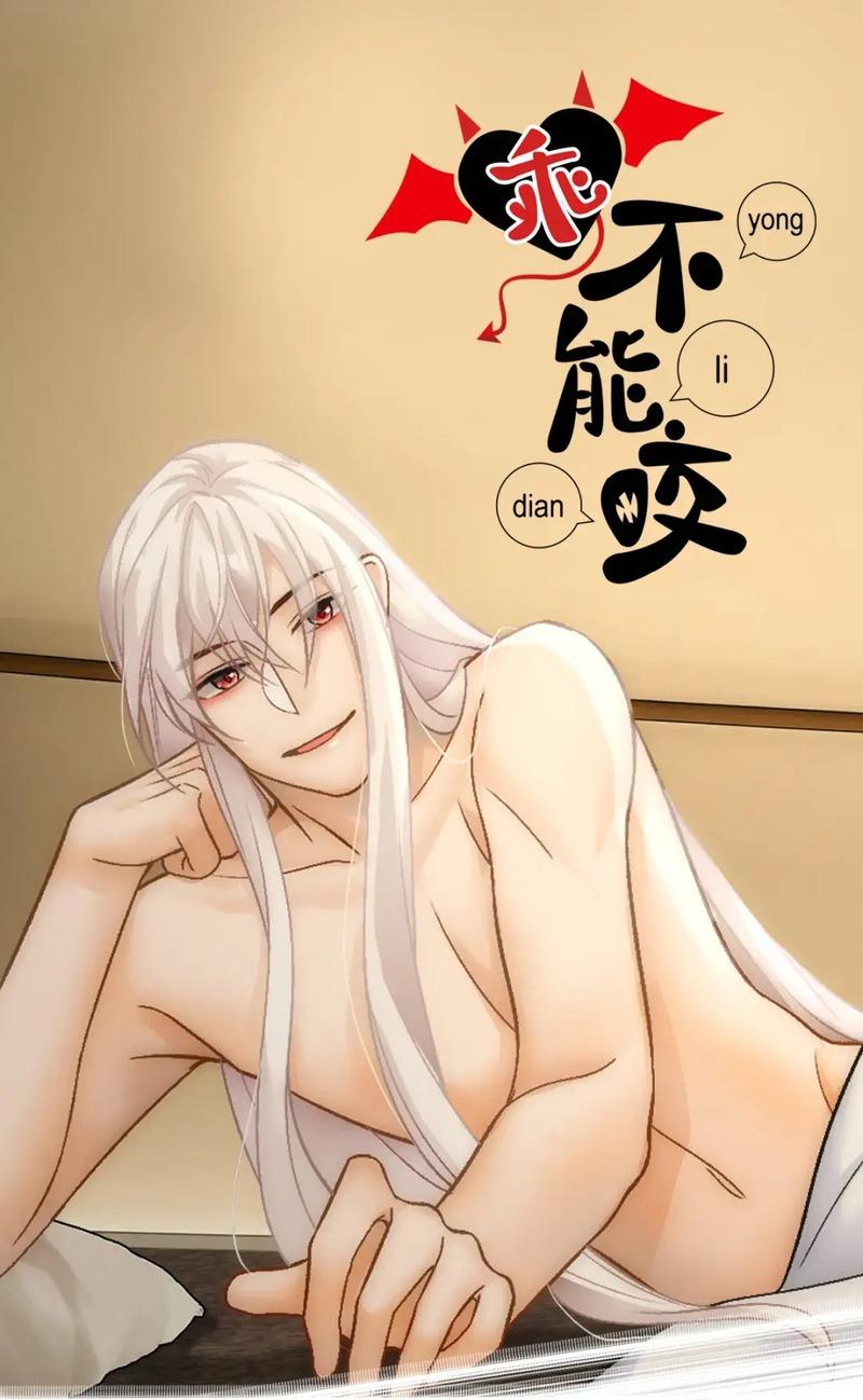 Đọc truyện Bảo bối ngoan, không thể cắn - Chapter 72