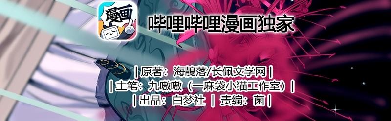 Đọc truyện Quán cơm tỳ hưu - Chapter 2