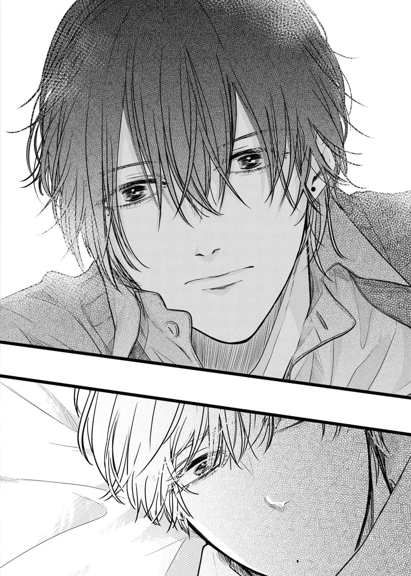 Đọc truyện Futago to Sensei - Chapter 3