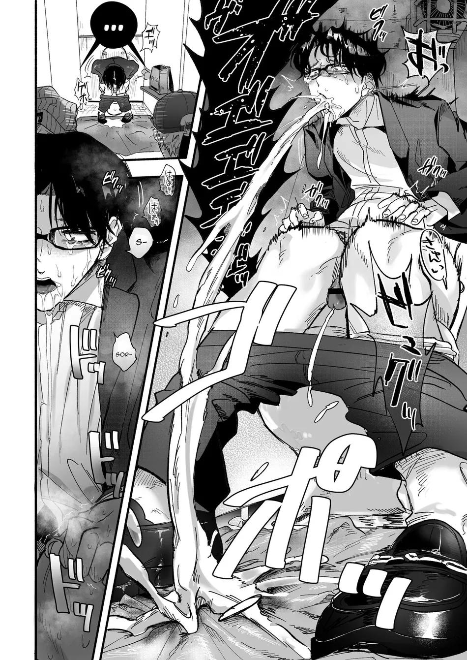 Đọc truyện ONESHOT CHỊCH - Chapter 207
