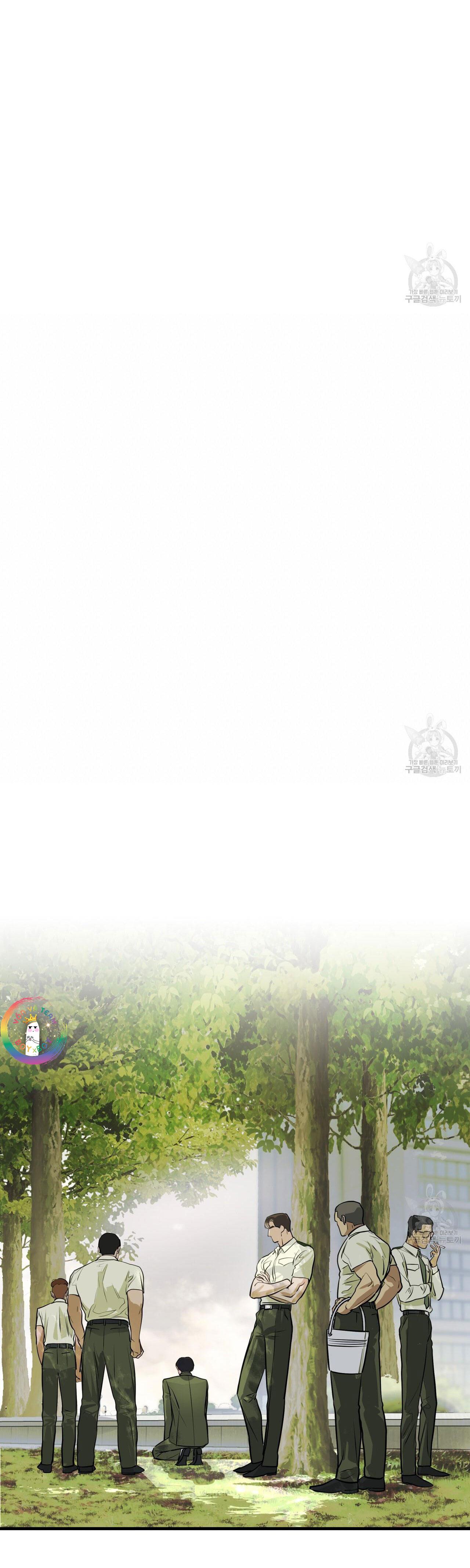 Đọc truyện [DROP] Người Lạ Trong Gương - Chapter 16