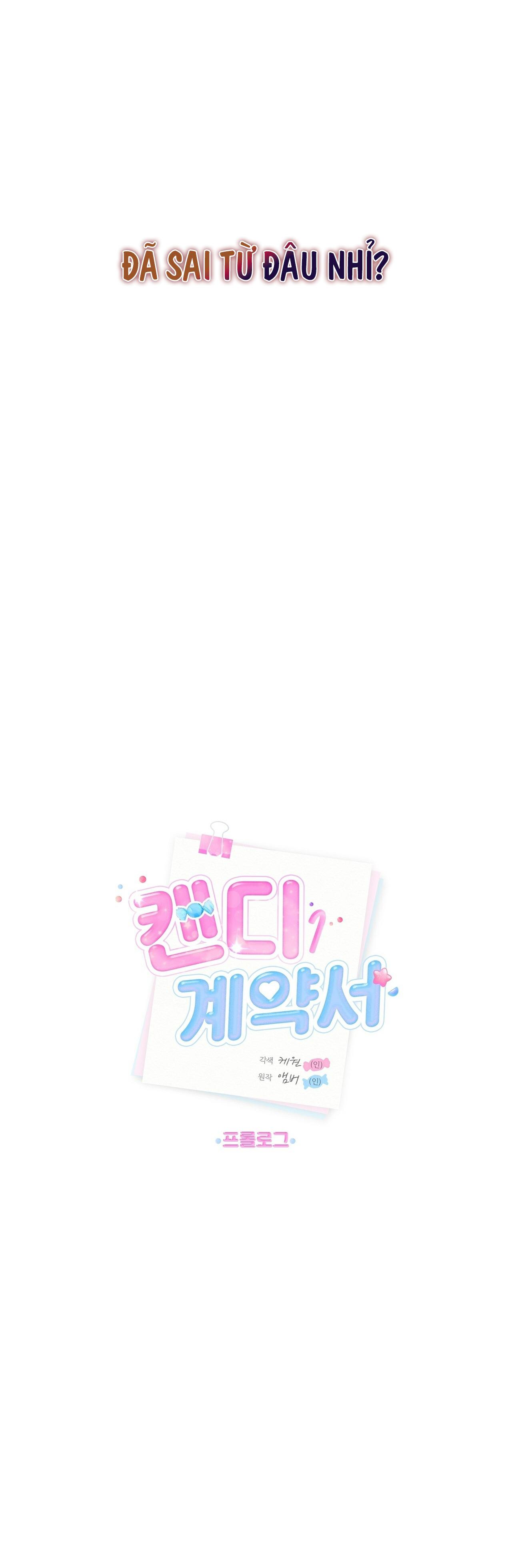 Đọc truyện HỢP ĐỒNG KẸO - Chapter 0.1