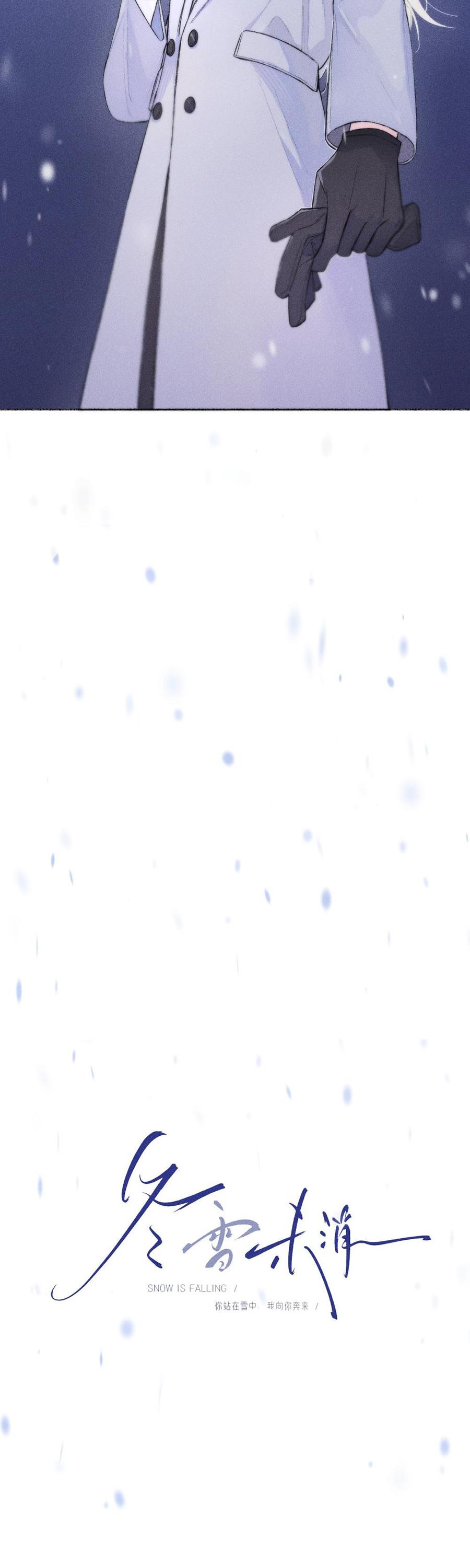 Đọc truyện Tuyết Chưa Tan - Chapter 1