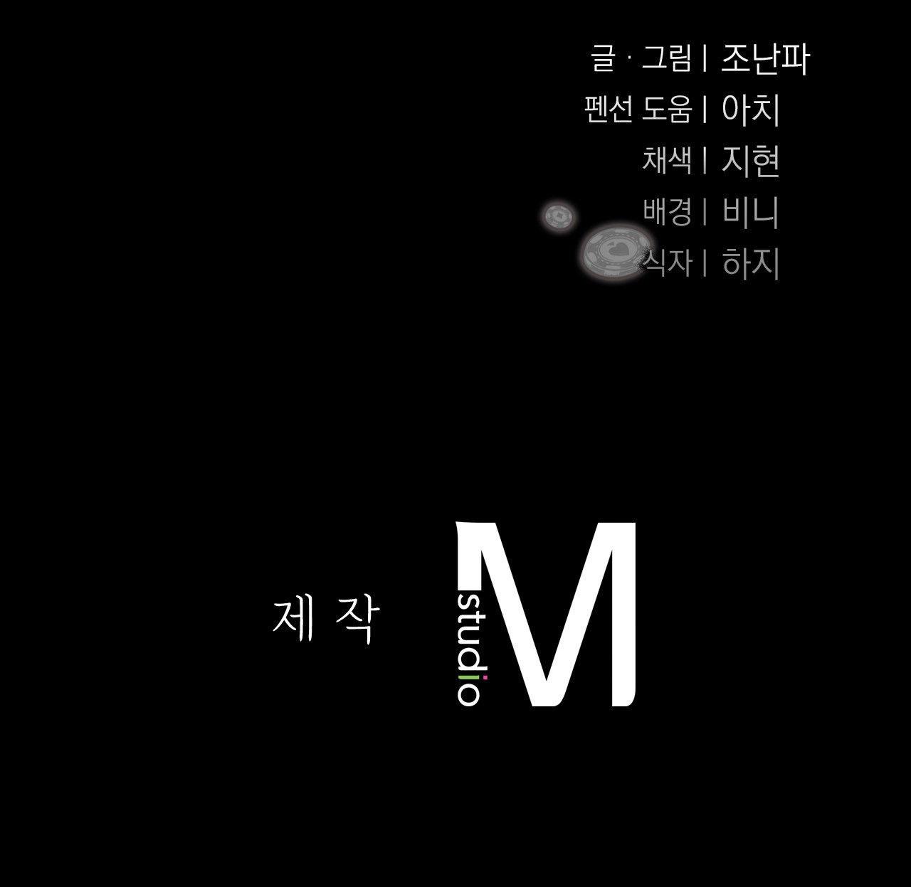 Đọc truyện (END SS1) BÙNG NỔ - Chapter 7