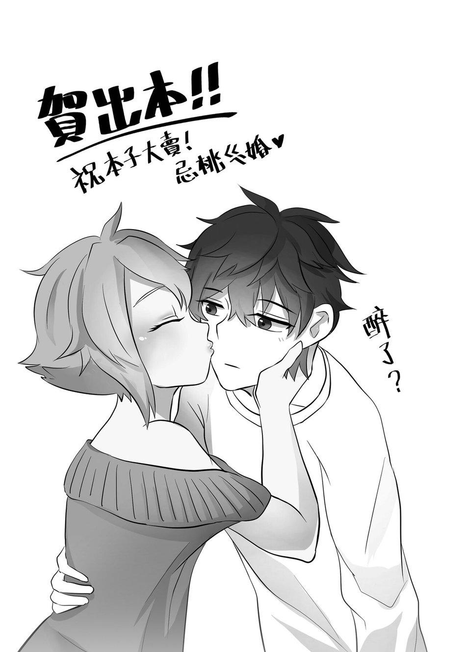 Đọc truyện Tổng Hợp Oneshot Gây Lứng - Chapter 74