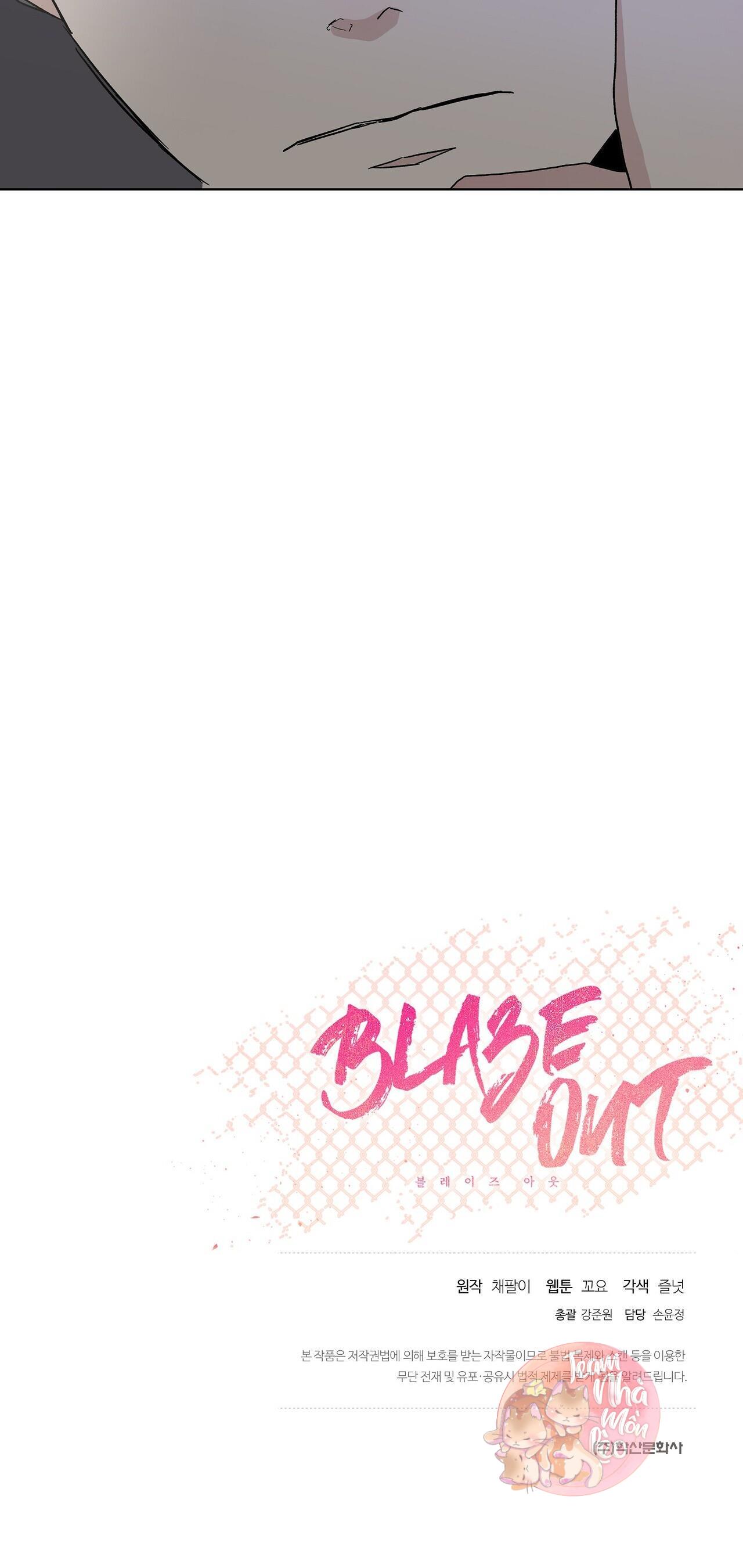 Đọc truyện BLAZE OUT - Chapter 13