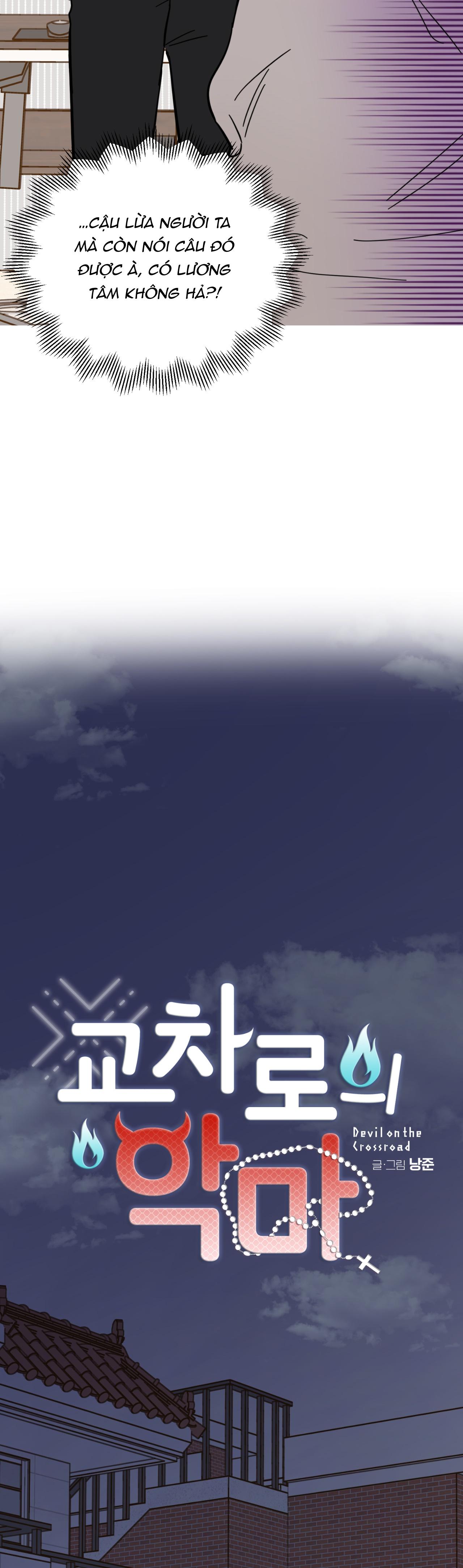 Đọc truyện Ác ma giữa ngã tư đường - Chapter 10