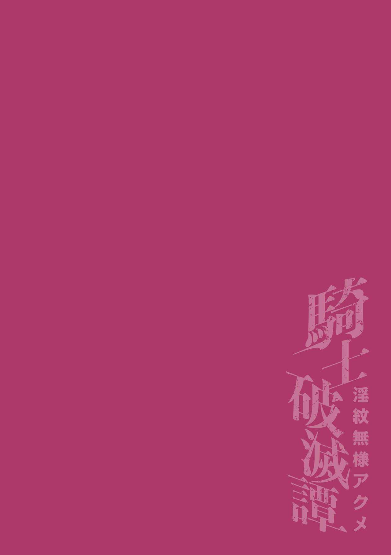 Đọc truyện Cưng mà nói - Chapter 49.2