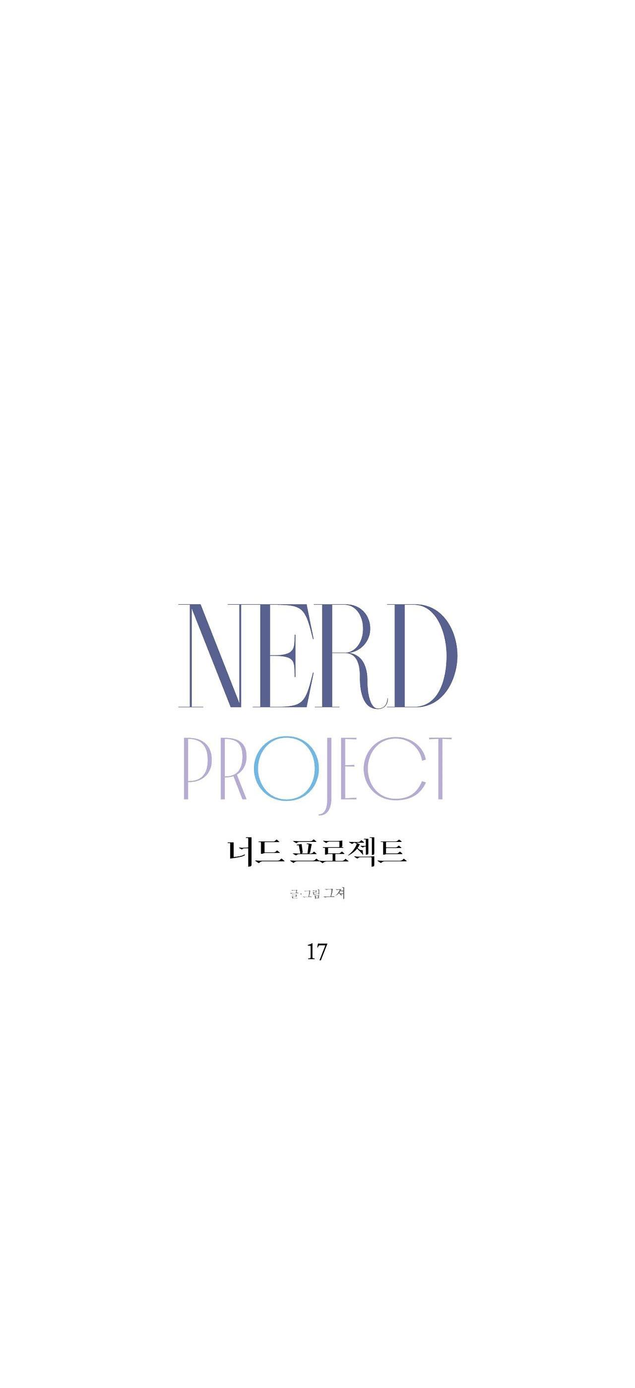 Đọc truyện NERD PROJECT - Chapter 17