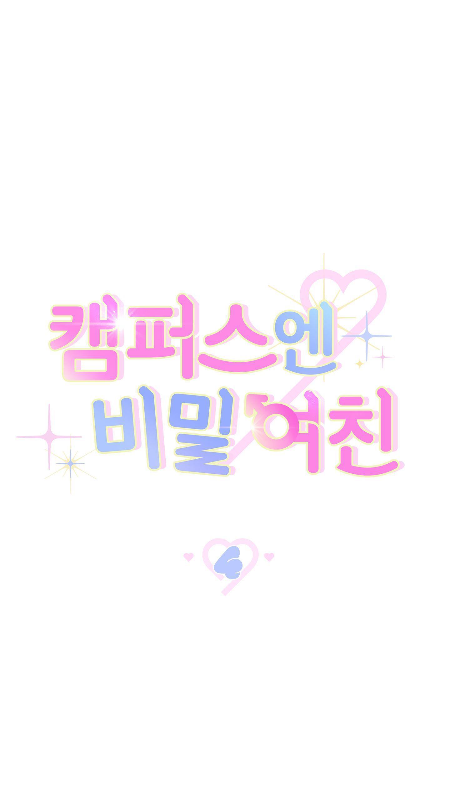 Đọc truyện BÍ MẬT CỦA BẠN GÁI - Chapter 4
