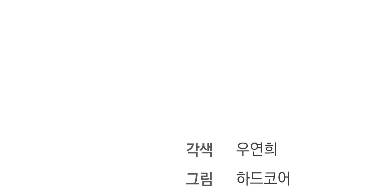 Đọc truyện XX CẶN BÃ - Chapter 31